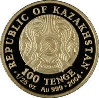 100 Tenge obverse