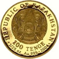 100 Tenge obverse