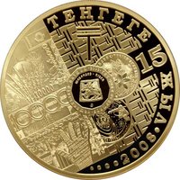 50000 Tenge reverse