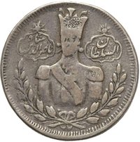 1 Qiran obverse