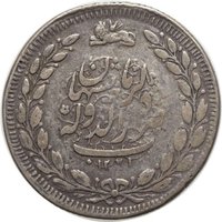 1 Qiran reverse