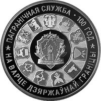 1 Ruble reverse