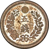 5 Sen reverse