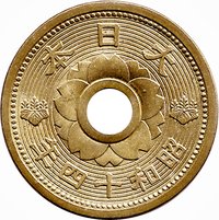 10 Sen reverse