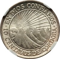 10 Centavos de Córdoba reverse