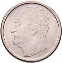 25 Øre obverse