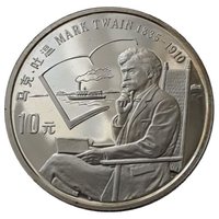 10 Yuan reverse