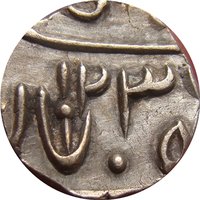 ¼ Rupee obverse