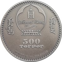 500 Tögrög obverse