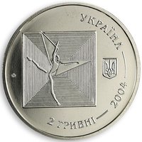 2 Hryvni obverse