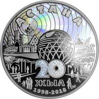5000 Tenge reverse