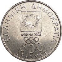 500 Drachmai obverse