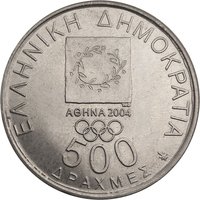 500 Drachmai obverse