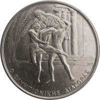 500 Drachmai reverse