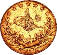 100 Kurush obverse