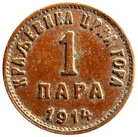 1 Para reverse