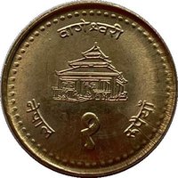 1 Rupee reverse