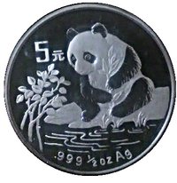 5 Yuan reverse