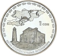 1 Som reverse