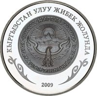 1 Som obverse
