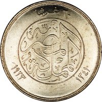 20 Piastres reverse