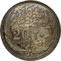 20 Piastres reverse