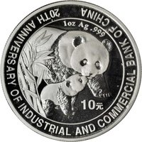 10 Yuan reverse