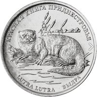 1 Ruble reverse