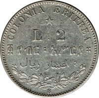 2 Lire reverse