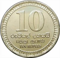 10 Rupees reverse