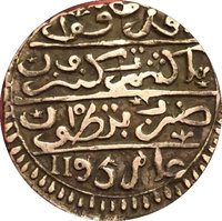 1 Mithqal reverse
