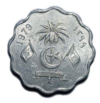 10 Laari obverse