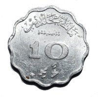 10 Laari reverse