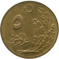 5 Kuruş reverse
