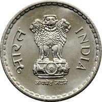 5 Rupees obverse