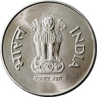 1 Rupee obverse
