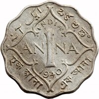 1 Anna reverse