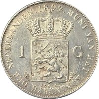 1 Gulden reverse