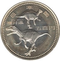 500 Yen obverse