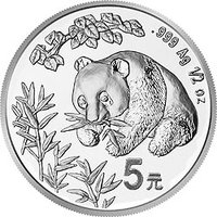 5 Yuan reverse