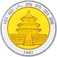 500 Yuan obverse