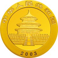 20 Yuan obverse