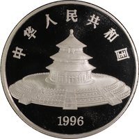 100 Yuan obverse