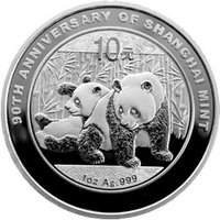 10 Yuan reverse