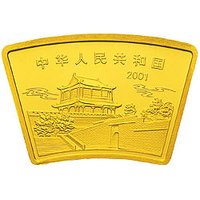 200 Yuan obverse