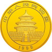 100 Yuan obverse