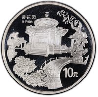 10 Yuan reverse