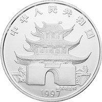 50 Yuan obverse