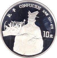 10 Yuan reverse