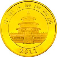 10000 Yuan obverse